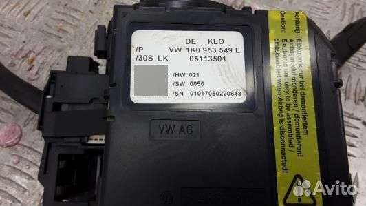 Переключатель поворотов и дворников (стрекоза) audi A3 8P (93U19Q801)