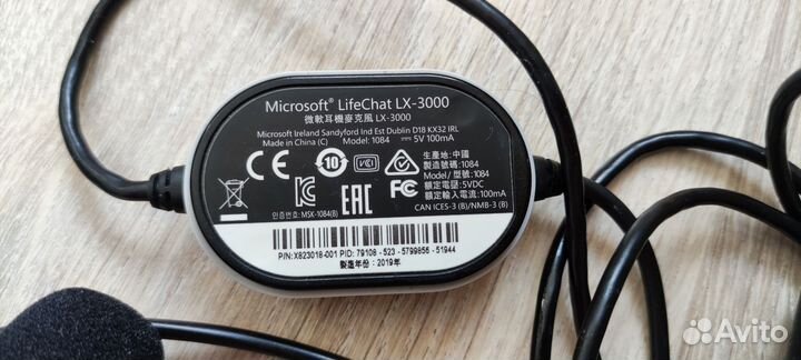 Гарнитура наушники с микрофоном usb