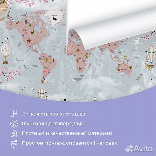 Детские фотообои 