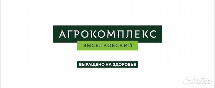 Продавец (ул. Школьная)