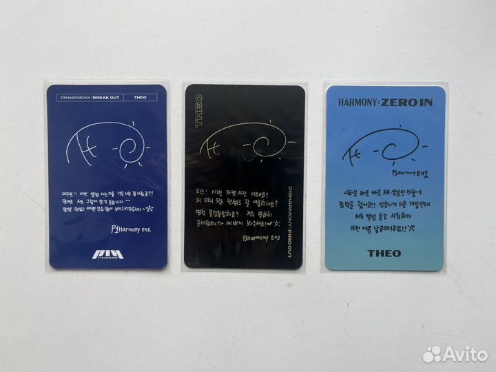 Карты Theo (P1Harmony)