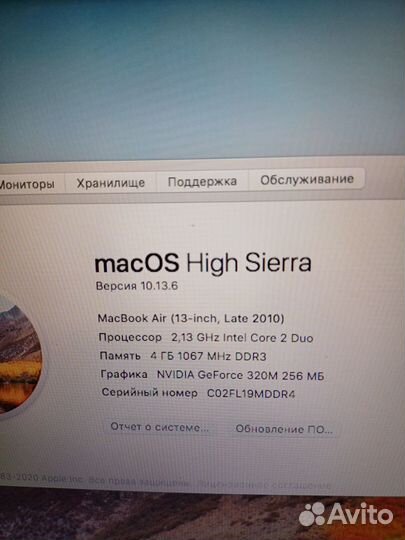 Ноутбук Apple MacBook air 13