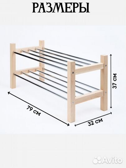 Обувница IKEA tjusig полка для обуви