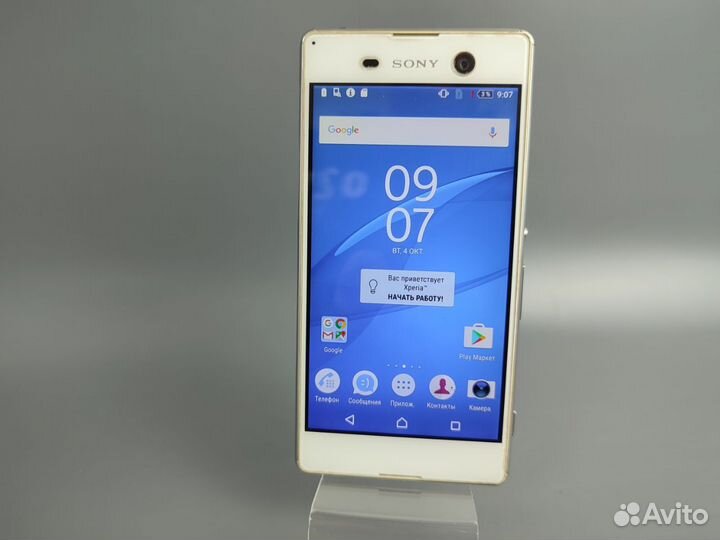 Sony Xperia M5, 3/16 ГБ