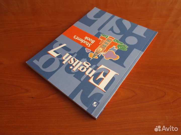 Кузовлев Английский язык 7 класс Учебник 2020 г