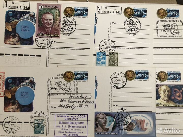 Открытки почтовые СССР, коллекция 245 шт