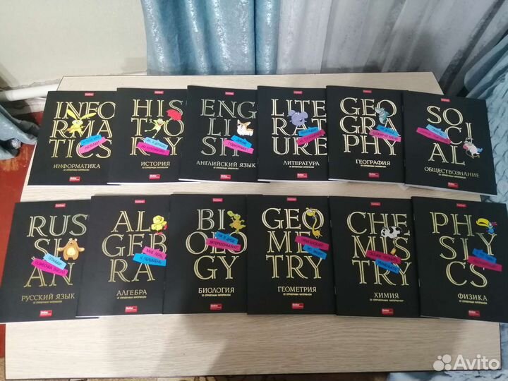 Комплект предметных тетрадей