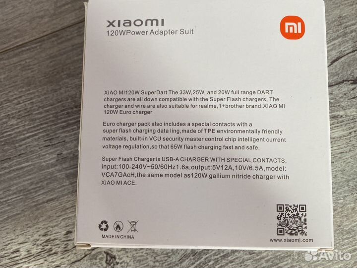 Зарядное устройство xiaomi