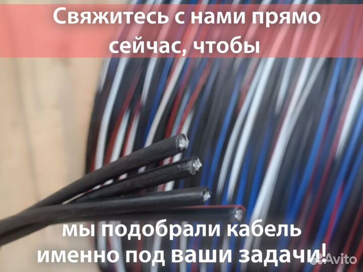 Провода пув, пугв оптом и в розницу