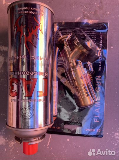 Газовая горелка