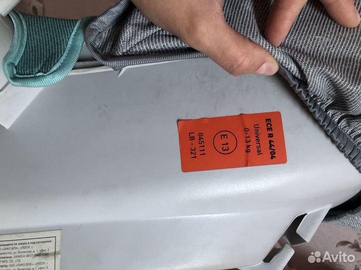 Автолюлька от 0 до 13кг