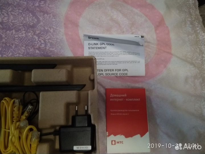 Домашний интернет