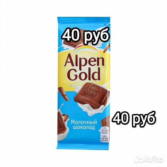 Чай,Кофе,Шоколад и.т.д