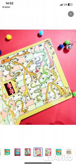 Большая книга игр