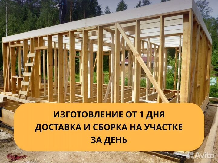 Дачный домик 6х6 Бытовка