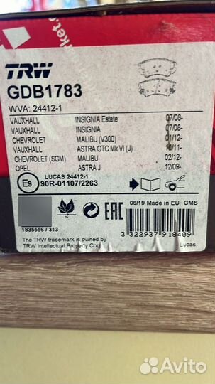 Тормозные колодки Opel Zafira C