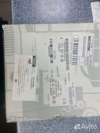 Ступица задняя Mercedes-Benz