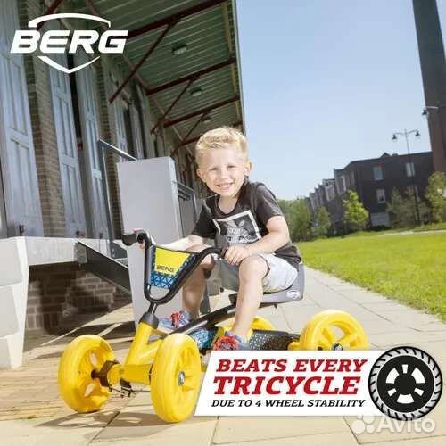 Велосипед четырёхколёсный Berg