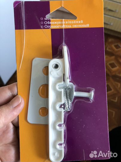 Ограничитель оконный