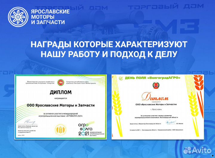 Двигатель ямз 238М2-64