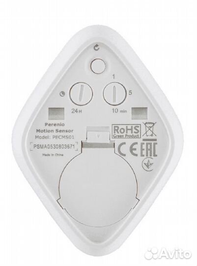 Датчик движения Perenio pecms01 белый