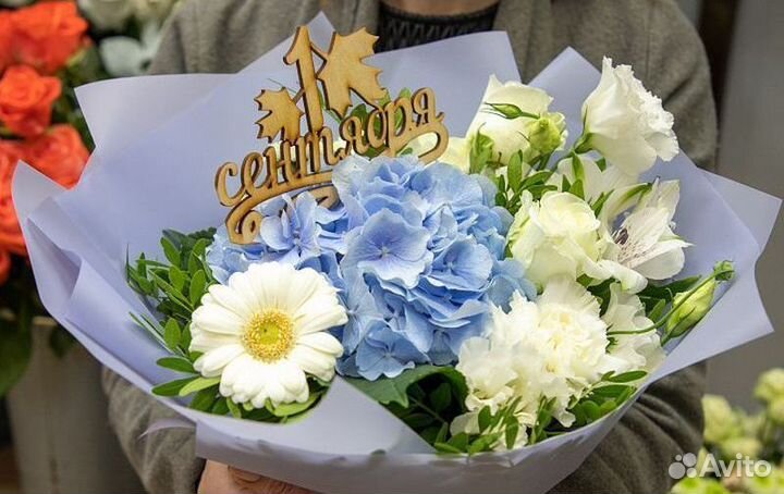 Букеты для учителя с доставкой