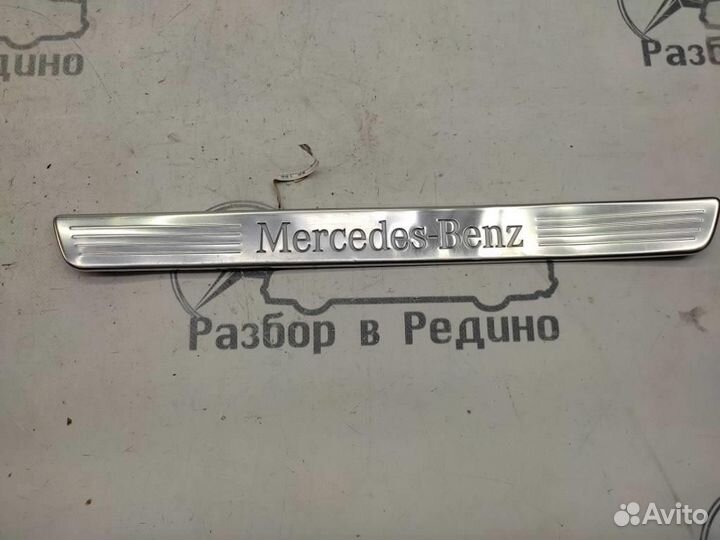 Накладки порогов внутренние w166 GLE-class 642