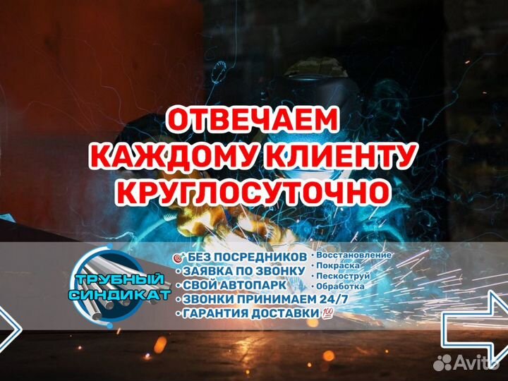 Труба 1020 тонкостенная
