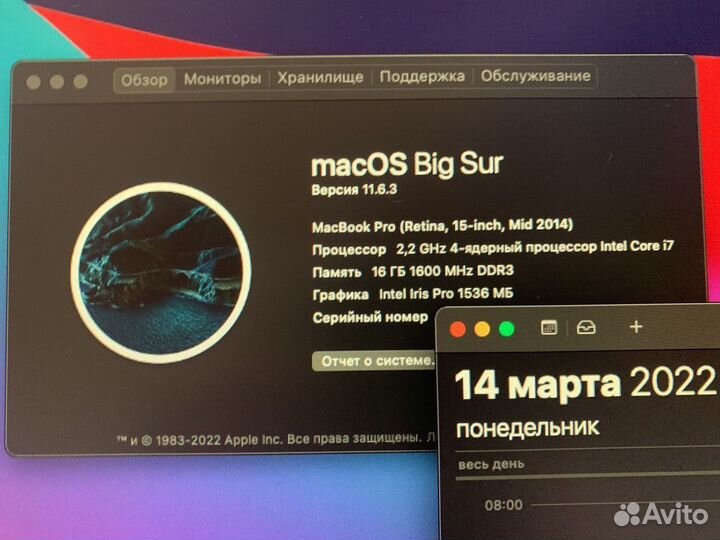 Apple MacBook Pro15 a1398 mid2014