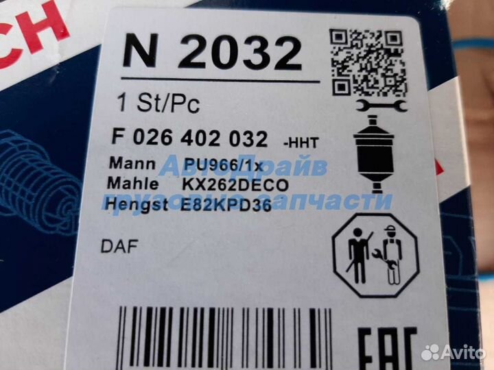 Фильтр топливный для DAF XF 105