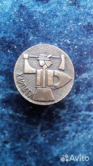 Значки СССР