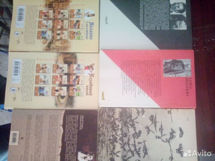 Книги мягкая обложка