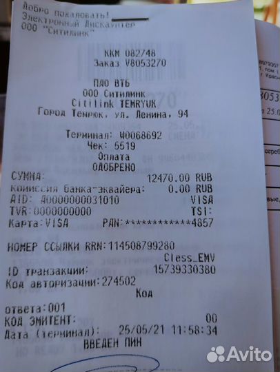 Телевизор SMART tv 32 дюйма