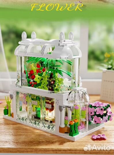 Конструктор Магазин цветов, 597 дет