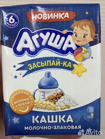 Каши Агуша засыпайка