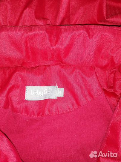 Костюм детский