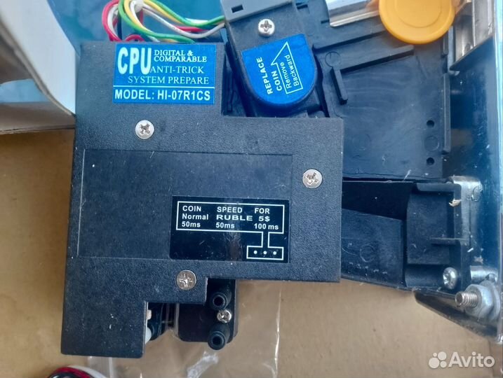 Приёмник житонов