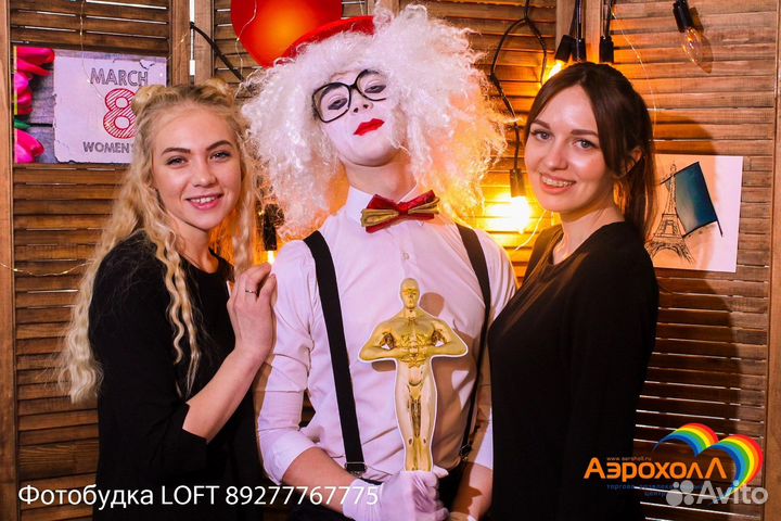 Аренда фотобудки