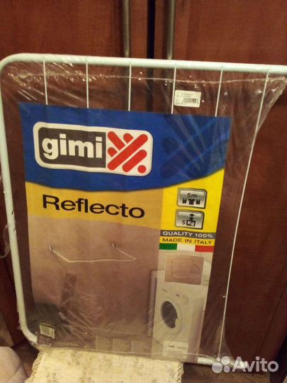 Продам новую сушилку для белья