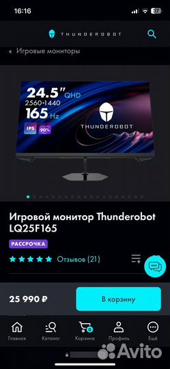 Монитор 2k thunderobot