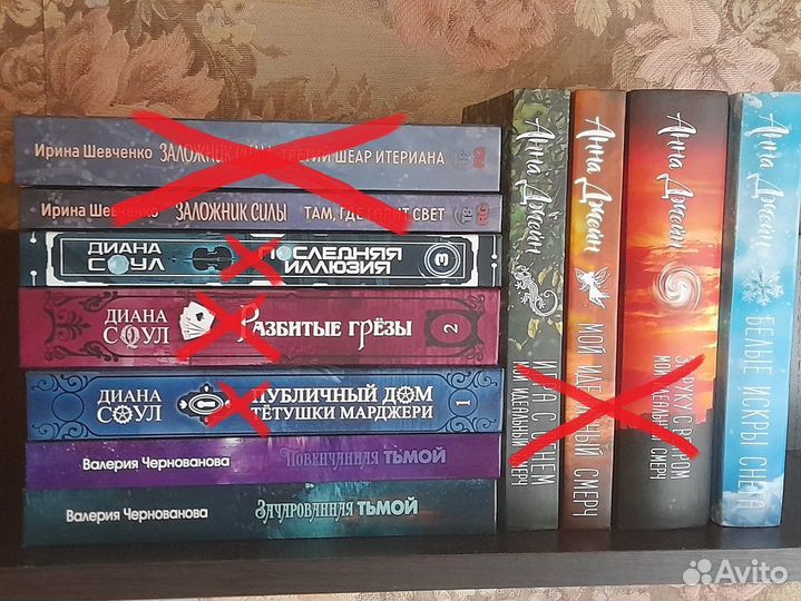 Женское фэнтези