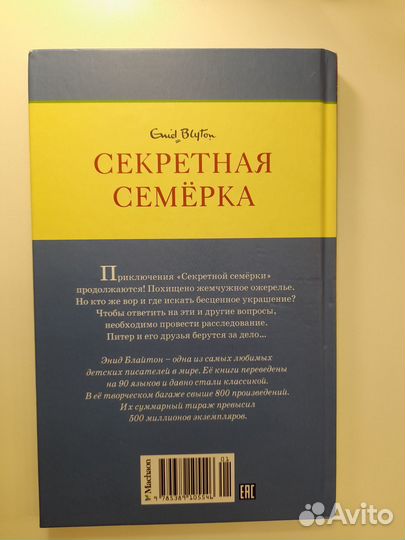 Книги для детей и подростков
