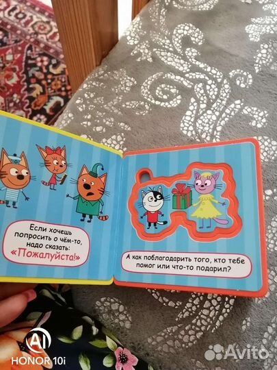 Книжка Пазл для маленьких пальчиков