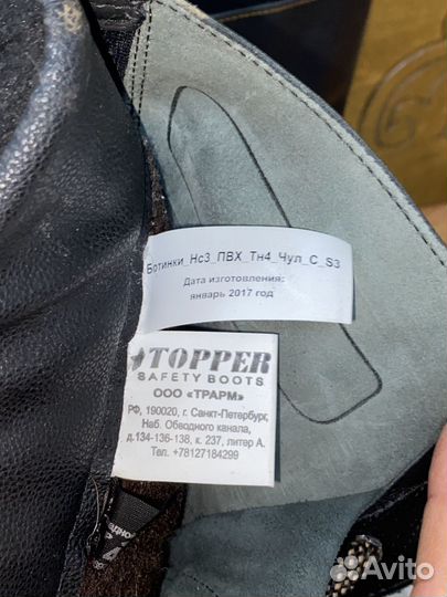 Ботинки мужские зимние