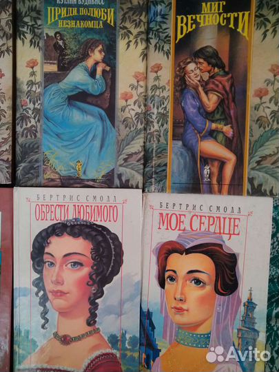 Любовные романы книги