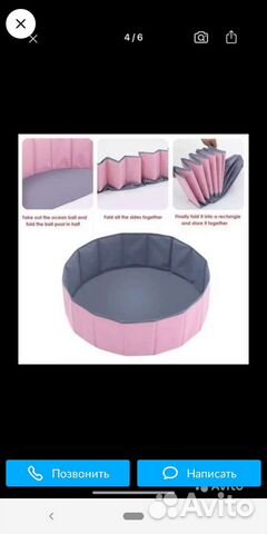 Сухой бассейн с шарами (складывающийся) 1,2 м