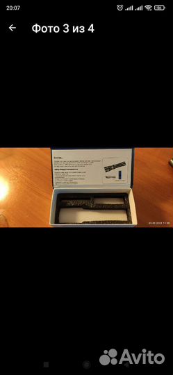 Яркий фонарик