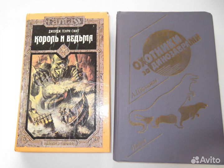 Фантастика разная