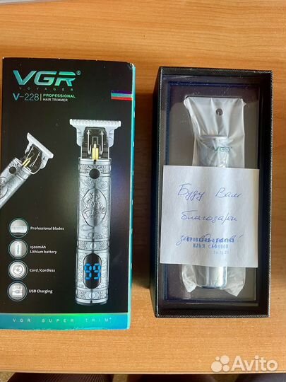 Триммер для волос, бороды