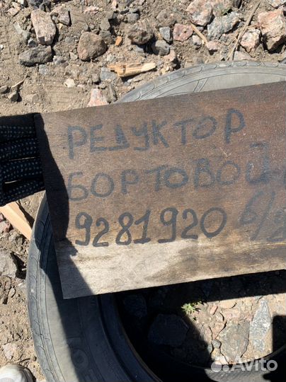 Бортовой редуктор Hitachi ZX330-3